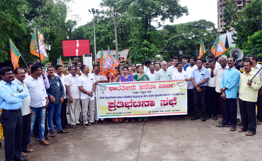 BJP protest10j